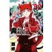  Shonen Champion комиксы . ввод сделал! входить промежуток kun (32)