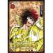  Shonen Champion комиксы extra Saint Seiya Final Edition (12)