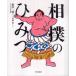 ���o�̂Ђ݂�