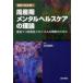 . производство период психическое здоровье уход. теория - послеродовой .. болезнь departure . механизм. понимание поэтому .