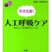  уход one Thema BOOK. рука . одежда! человеческий труд .. уход - пациент san. .... уменьшение делать отметка 48