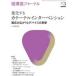  круговорот контейнер journal (Vol.70 No.3(202) эволюция делать катетер Inter Ben shon соответствующий. широкий ... устройство 