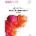  круговорот контейнер journal (Vol.72 No.2(202) сердце eko - какой .. волчок . оценка возможен .?
