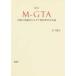 .book@M-GTA - practice. theory ..... quality . research method theory 