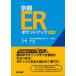  Kyoto ER карман книжка ( no. 2 версия )