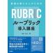  уход . объяснить человек поэтому. lube lik внедрение курс 