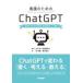  уход поэтому. ChatGPT- впервые. человек . можно использовать практическое применение hinto сборник 