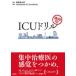 . остров печать ICU дрель 