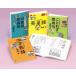  школа * публичность библиотека предназначенный серии . глициния .. это . can peki! язык . сила ....( все 4 шт комплект )
