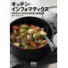  кухня * Info matiks- кулинария . главный .. природа язык отделка . обработка изображений 