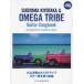  долгосрочный сохранение широкий версия Sugiyama Kiyotaka & Omega Tribe | гитара .. язык . сборник 