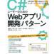 C# пользователь поэтому. Web Appli разработка образец -ASP.NET Core Blazor по причине enta- приз Appli разработка 