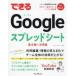  возможен серии ..Google паста сиденье - основы сборник + практическое применение сборник 