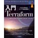impress top gear введение Terraform-k громкий времена. in fla унификация управление 