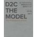 D2C THE MODEL