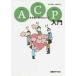 ACP( advance * уход *p бег ) введение - жизнь собрание. начало person гид 