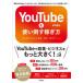 YouTube. используя сбить .. person - начинающий тоже понимать . индустрия, сборник покупатель, распродажа. ssme