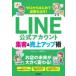  Zero из впервые .... выставлять!LINE официальный счет сборник покупатель &. сверху выше .