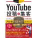  сейчас сразу можно использовать простой Ex YouTube сотрудничество & сборник покупатель Pro .BEST selection ( модифицировано .2 версия )