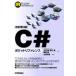 Pocket reference C# карман справочная информация ( модифицировано . no. 3 версия )