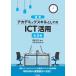 .. красный te Mix cut как. ICT практическое применение ( no. 3 версия )