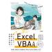 произведение ....Excel VBA введение -10. урок ... присоединение . программирование. учебник 