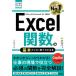  сейчас сразу можно использовать простой mini Excel. число. основы . это 1 шт. . понимать книга@-Office 2024|Microsoft 365 обе соответствует 