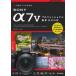  произведение ... поэтому. SONY α7V Professional фотосъемка BOOK