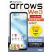  Zero из впервые .arrows We3 F-52G Smart гид [ DoCoMo совершенно на 