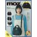 [ варьете ] moz 2WAY. можно использовать! 5 карман сумка на плечо BOOK