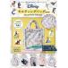 [ варьете ] Disney стеганое полотно сумка BOOK Ink and Paint Collec