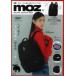 [ варьете ] moz QUILTING BACKPACK BOOK