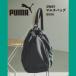 MM PUMA 3WAY мульти- сумка BOOK