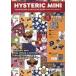 [ варьете ] HYSTERIC MINI SQUARE BAG & SACOCHE BOOK