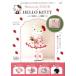 [ варьете ] Maison de FLEUR×HELLO KITTY клубника . предмет кейс BOOK