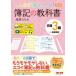 �݂�Ȃ��~���������V���[�Y  �݂�Ȃ��~���������I��L�̋��ȏ������R�����ƕ�L �i��P�S�Łj