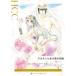 Harlequin comics * Crown ... happy end *ro форель ru язык . сырой ... невеста 