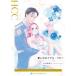  Harlequin comics * Crown ... happy end *roma love .. Royal * baby 
