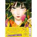Petir comics 10 сто миллионов. are. ( no. 10 шт ) -..... цветок .