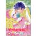  Harlequin comics * Kirara ... happy end * роман невеста. .. лес .....- пепел .... брак 3