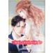  Harlequin comics * Kirara ... happy end * роман море .. или .... новый .