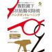 .. зеркало внизу S форма .. порез исключая . рукоятка z on тренировка - анимация . понимать тщательный rek коричневый -DVD есть 