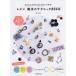  resin магия. technique BOOK- простой .. . стильно возможен!
