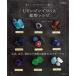 UV resin .... минерал рецепт - кристалл,. камень, янтарь и т.п. фактический минерал 34. узор . love .., аксессуары . делать ...( новый оборудование версия )