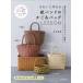  красивый . произведение .. бумага частота. корзина & сумка LESSON- основы техника из организовать до .... описание!