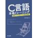 C язык основной тренировка - основа из отвечающий для до . тщательный описание!