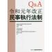 Q&A. мир изначальный год модифицировано правильный гражданские дела . line закон система 