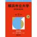  университет red book серии Yokohama город . университет ( медицина часть ( медицина .)) (2026)