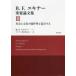 B.F. нож важное теория документ сборник (3) общество . культура. .... проект делать 