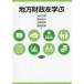  район состояние ....